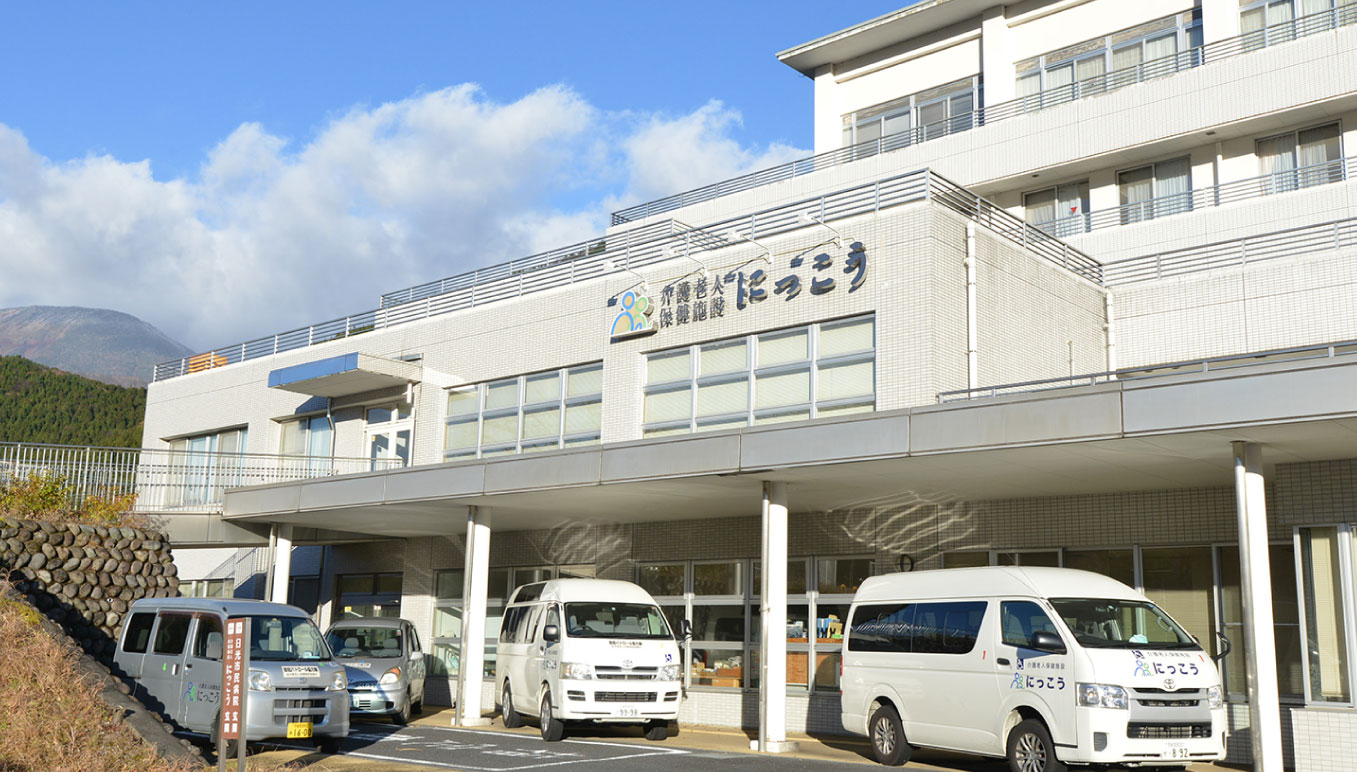 【介護職員／日光市】 公益社団法人　地域医療振興協会　介護老人保健施設　にっこう　(パート)の画像1